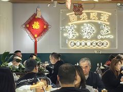 -喜势点·糖沙翁手工茶点·本地人茶居(永庆坊店)