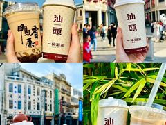 -汕头市小公园