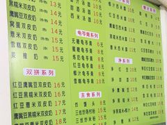 -老周记顺德双皮奶
