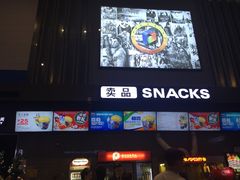 -保利国际影城(保利文化广场店)