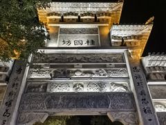 -青州古城