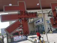 -手机维修手机贴膜(上海江桥万达广场店)