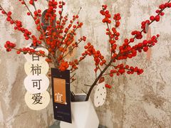 -喜柿咖啡SeeS coffee