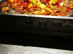 香辣烤鱼-辣尚瘾·烤鱼·新川菜(交大直营店)