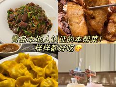 -前海沿·青岛菜(乐客城店)
