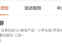 -喜茶(广州中山六路店)