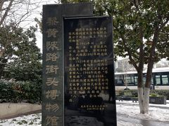 -飞马旅黎黄陂路文旅街区