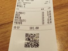 -金牌外婆家(苏州中心店)