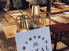 -Metal hands·铁手咖啡