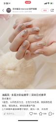 -LILY NAILS美甲美睫