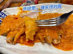 -番茄屋葡式美食(总店)