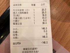 -满记甜品(南京虹悦城三店)