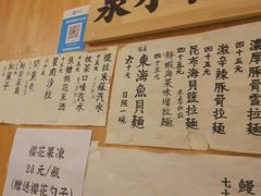 -老龙亭拉面店