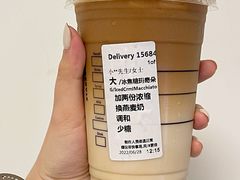 -星巴克(新达汇三林店)