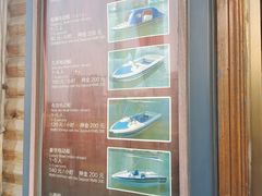 -南通濠河风景名胜区