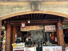 -邵建华师傅梅菜扣肉饼(麓山总店)