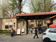 -静园(和平区)