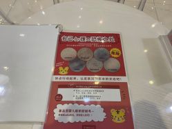 -银座Calla日式美容沙龙