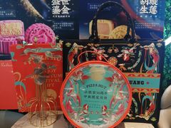 -必胜客(天鹅湖万达店)