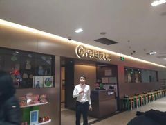 门面-海底捞火锅(公益西桥店)