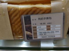 -长乐饼屋(荔湾店)