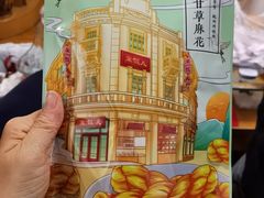 -皇饭儿·王润兴酒楼(河坊街店)