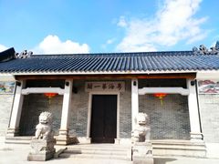 -黄埔古港