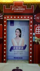 -美莱医学美容医院