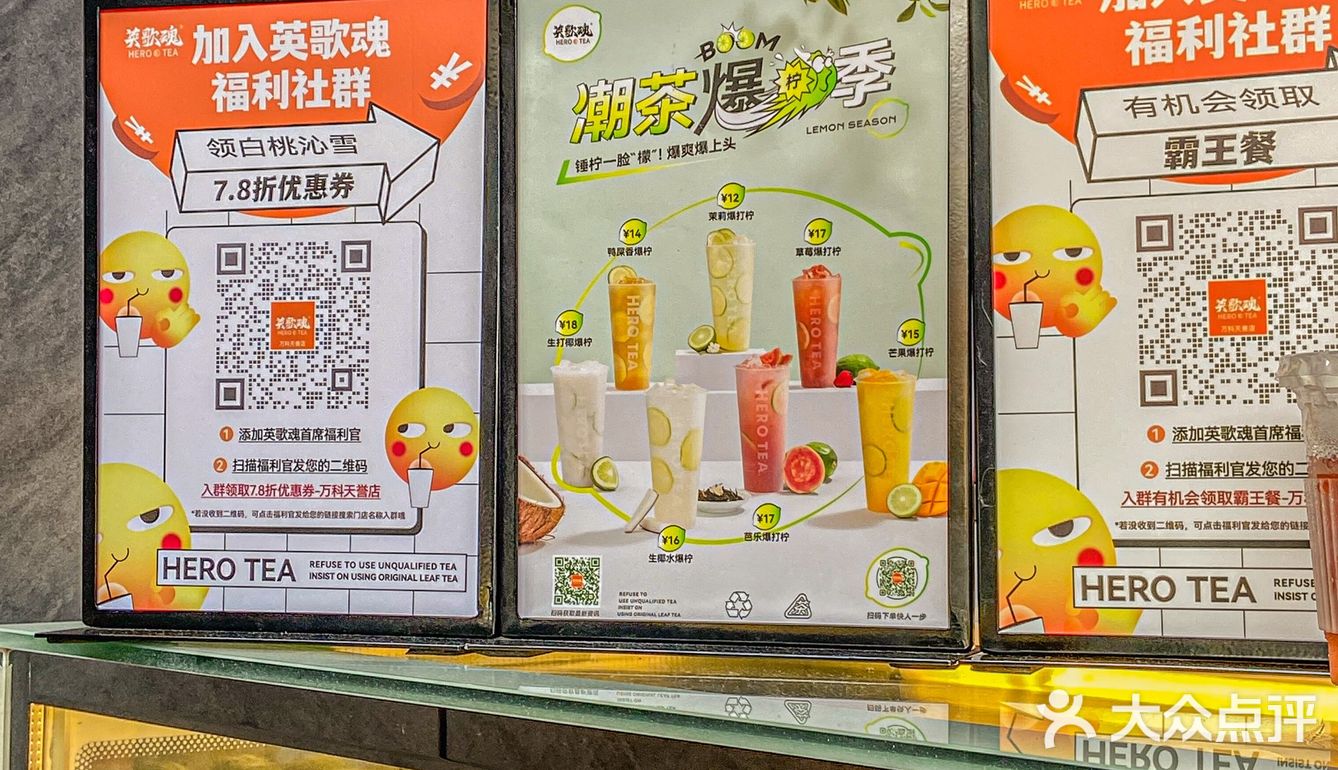 英歌魂🆕太会啦 一杯粉红💓甜蜜一夏✌🏻