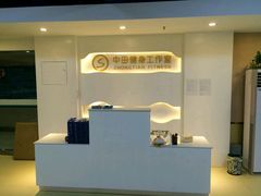 -中田·健身+普拉提(太阳广场店)