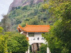 -丹霞山风景名胜区