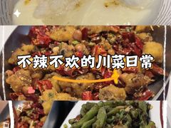 -眉州东坡(北苑华贸店)