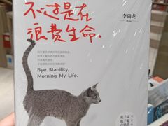 -钟书阁(群光广场店)