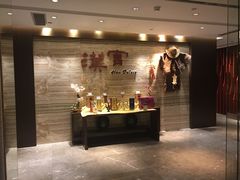 -徐州绿地皇冠假日酒店-汉宫中餐厅