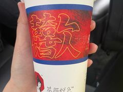 -茶颜悦色(花园道店)