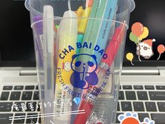 -茶百道(良乡大学城店)