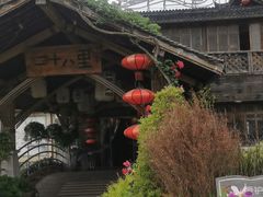 -二十八里太湖船菜(吉祥路店)