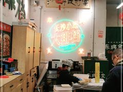 大堂-东排食堂长沙小吃大排档(五一广场店)