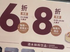-稻香(第一国际店)