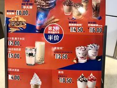 -麦当劳(温州人民路店)