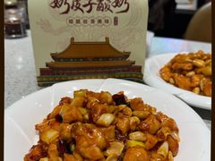 -紫光园·烤鸭·北京菜(团结湖店)