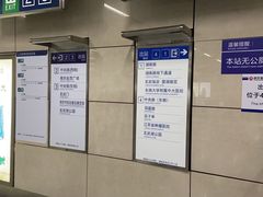 -Apple零售店(玄武湖店)