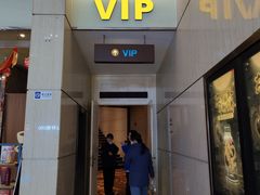 -万达影城(江桥万达广场IMAX店)