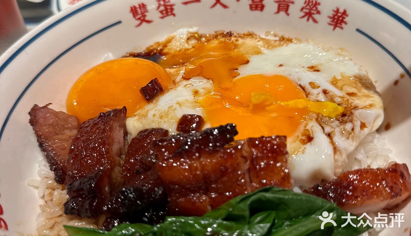 文通冰室 真如环宇荟