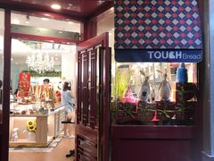 门面-TOUCH泰奇(金桥长岛路店)