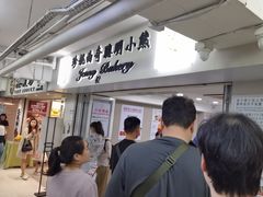 -珍妮曲奇聪明小熊(尖沙咀店)