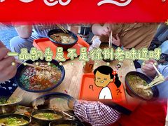 -一品飘香米线(一中总店)