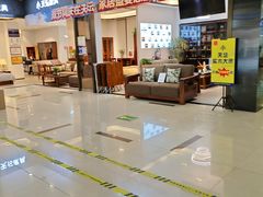 -爱玛裕家居购物广场