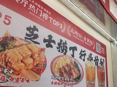 -孖记茶档·热腾茶餐(乐峰店)