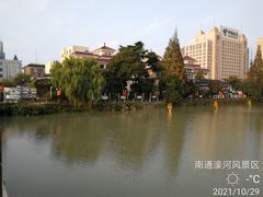 -南通濠河风景名胜区